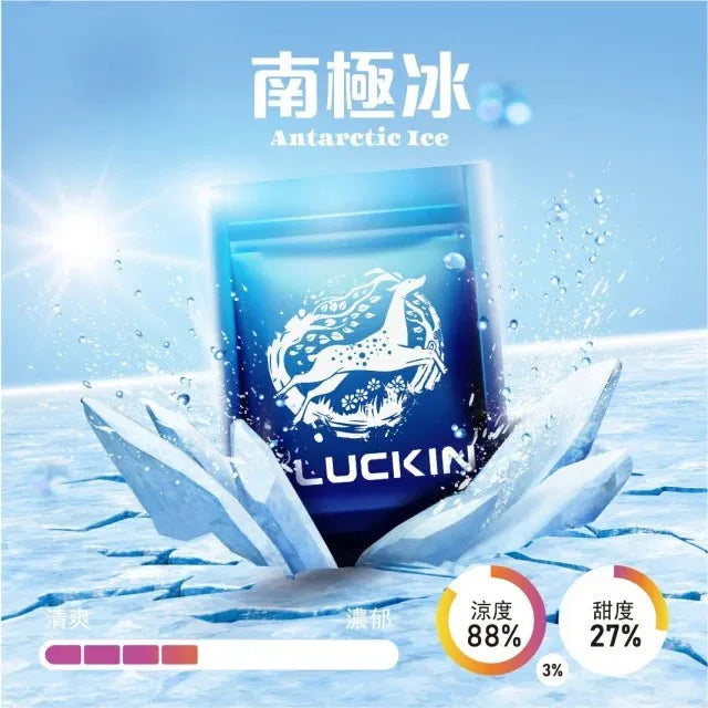 正版幸運 LUCKIN 煙彈 單顆包裝 通配一代主機
