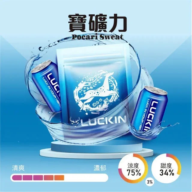 正版幸運 LUCKIN 煙彈 單顆包裝 通配一代主機