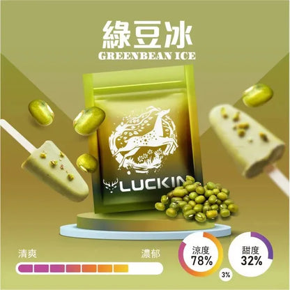 正版幸運 LUCKIN 煙彈 單顆包裝 通配一代主機