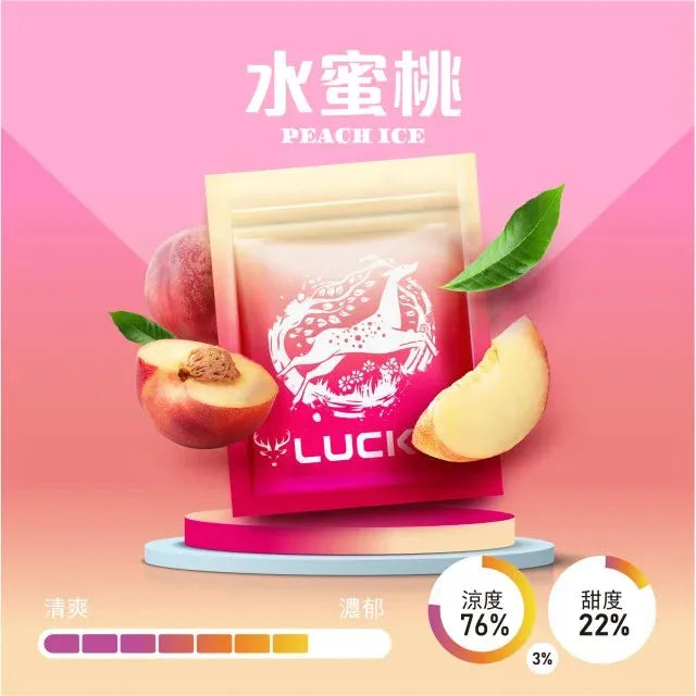 正版幸運 LUCKIN 煙彈 單顆包裝 通配一代主機