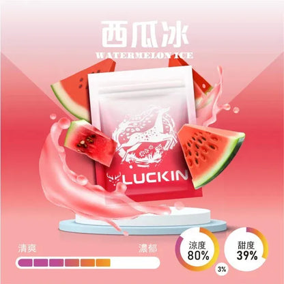 正版幸運 LUCKIN 煙彈 單顆包裝 通配一代主機