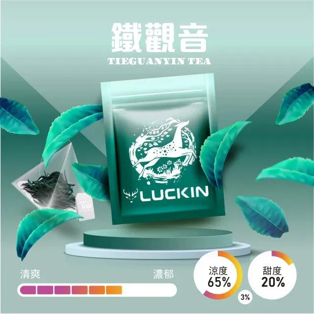 正版幸運 LUCKIN 煙彈 單顆包裝 通配一代主機