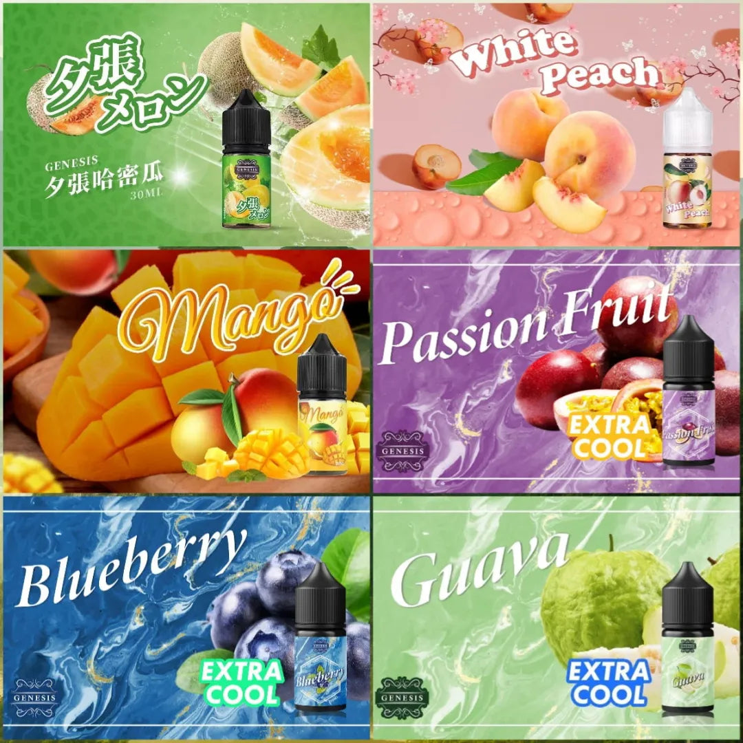 【GENESIS系列煙油】創世紀菸油系列 30ml 小煙油