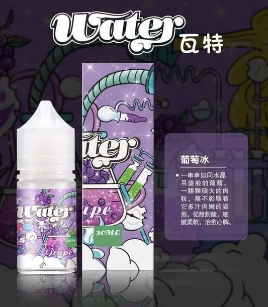 【WATHE煙油】美國進口 WATHE 瓦特系列煙油 30ml 35mg鹽