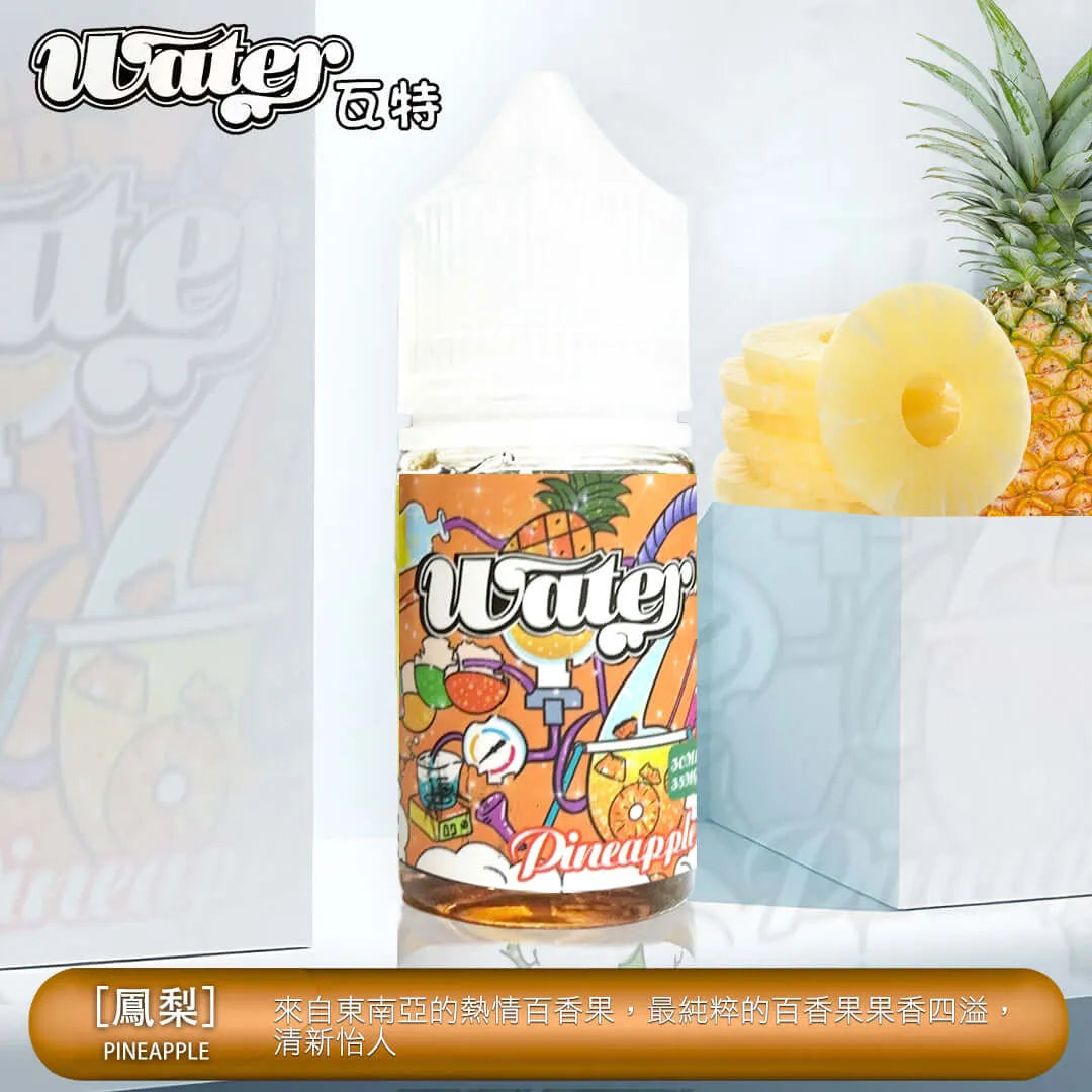 【WATHE煙油】美國進口 WATHE 瓦特系列煙油 30ml 35mg鹽