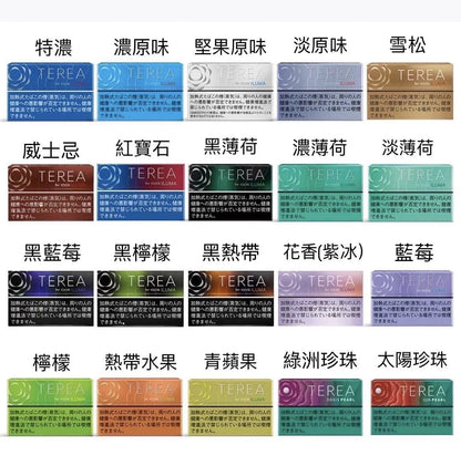 【日版 TEREA加熱煙彈】原廠正版IQOS ILUMA專用菸彈 現貨秒發