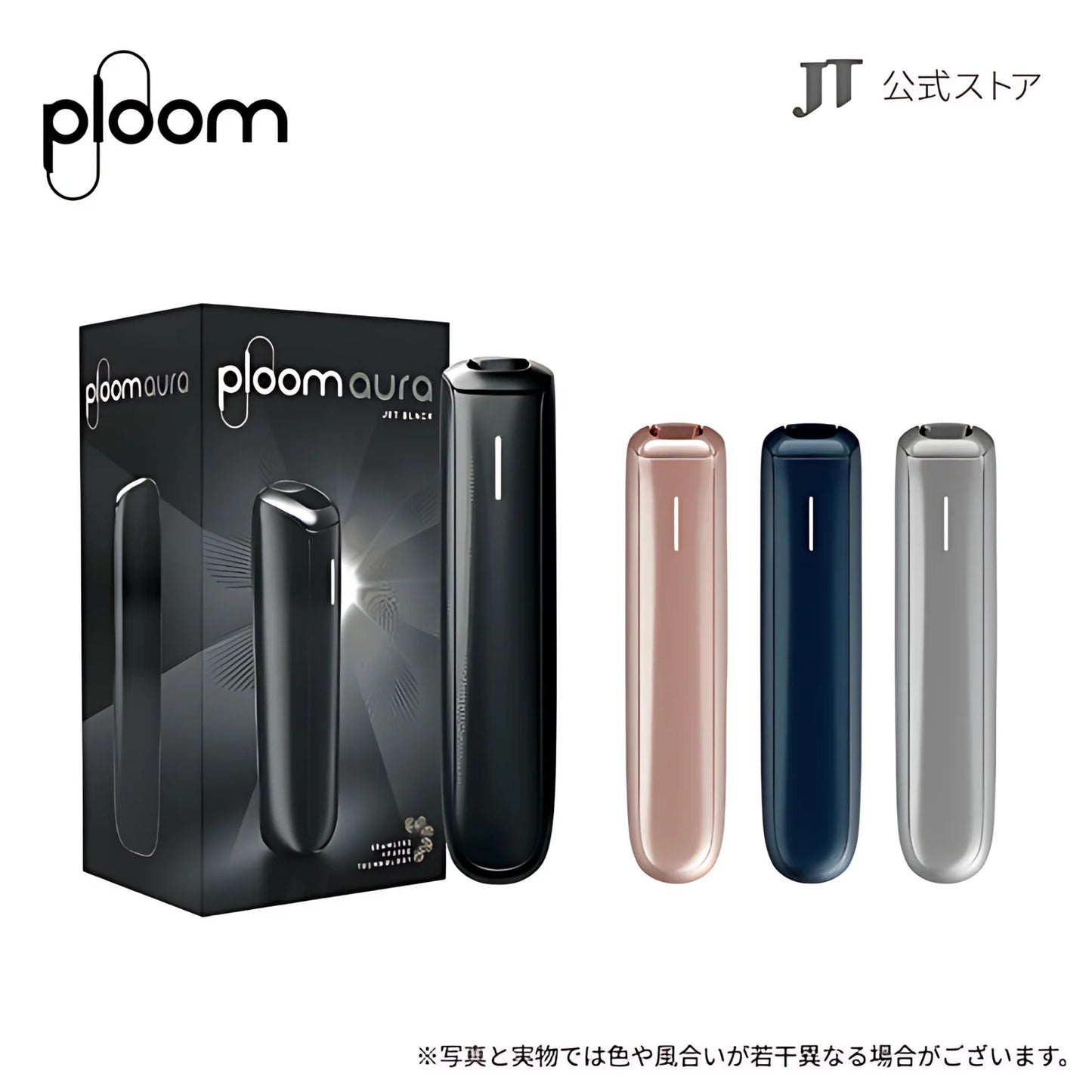 【Ploom AURA 加熱煙主機】全新上市 日本七星、駱駝煙彈專用主機