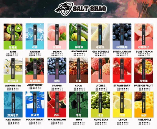 【SALT SHAQ拋棄式7000口】鯊魚SALT SHAQ7000口一次性電子煙 21種口味