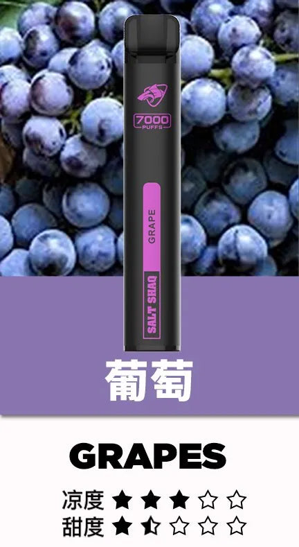 【SALT SHAQ拋棄式7000口】鯊魚SALT SHAQ7000口一次性電子煙 21種口味