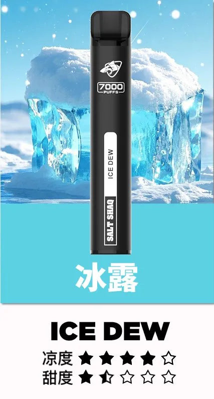 【SALT SHAQ拋棄式7000口】鯊魚SALT SHAQ7000口一次性電子煙 21種口味