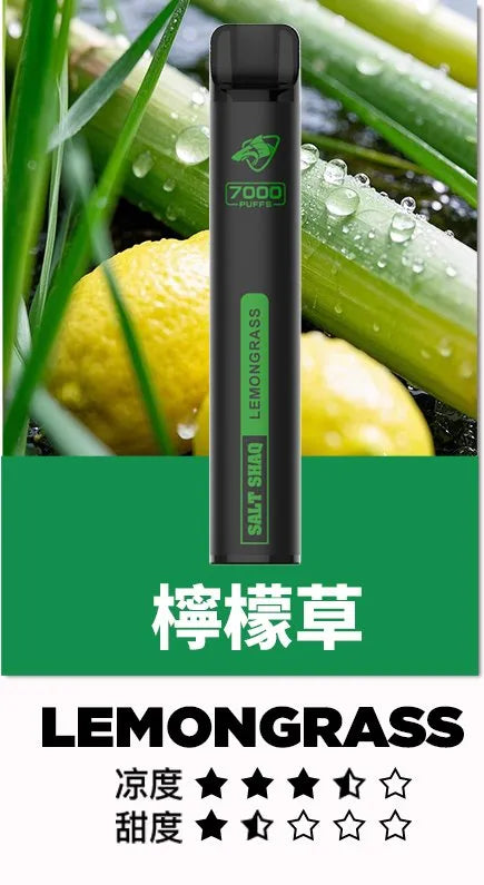 【SALT SHAQ拋棄式7000口】鯊魚SALT SHAQ7000口一次性電子煙 21種口味