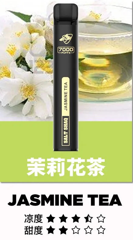 【SALT SHAQ拋棄式7000口】鯊魚SALT SHAQ7000口一次性電子煙 21種口味