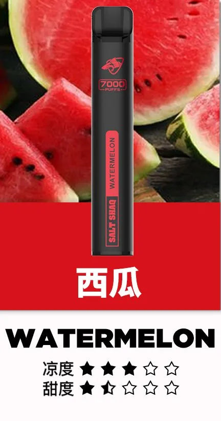 【SALT SHAQ拋棄式7000口】鯊魚SALT SHAQ7000口一次性電子煙 21種口味