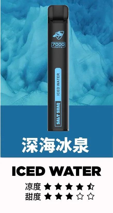 【SALT SHAQ拋棄式7000口】鯊魚SALT SHAQ7000口一次性電子煙 21種口味