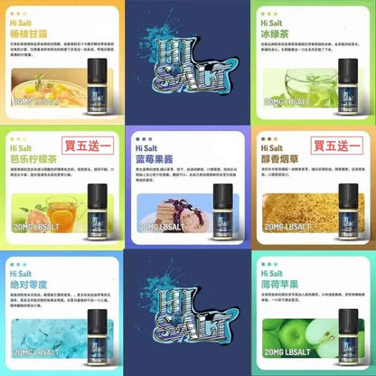 【鹽博士一代二代煙油 】DR SALT 鹽博士一代二代煙油 30ML