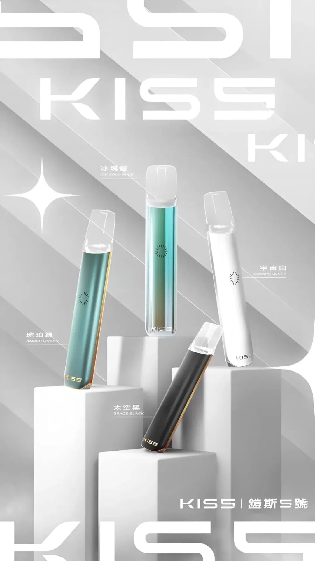 KISS鎧斯5號一代主機 KIS5霧化煙桿|適配一代煙彈#熱銷推薦#台灣現貨