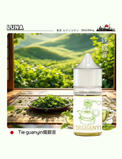 【LUNA煙油】LUNA日本煙油 30ml/40mg 正品現貨