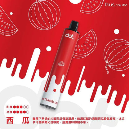 【DOTPLUS拋棄式8000口】佩特里Dotplus一次性電子煙