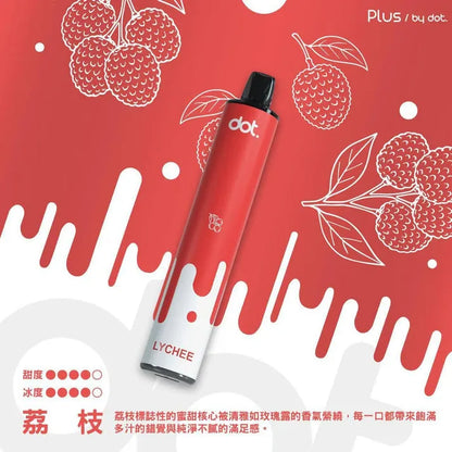 【DOTPLUS拋棄式8000口】佩特里Dotplus一次性電子煙