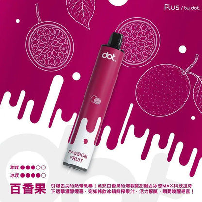【DOTPLUS拋棄式8000口】佩特里Dotplus一次性電子煙