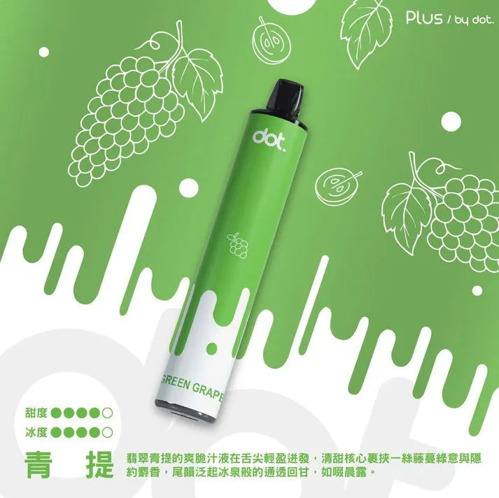 【DOTPLUS拋棄式8000口】佩特里Dotplus一次性電子煙