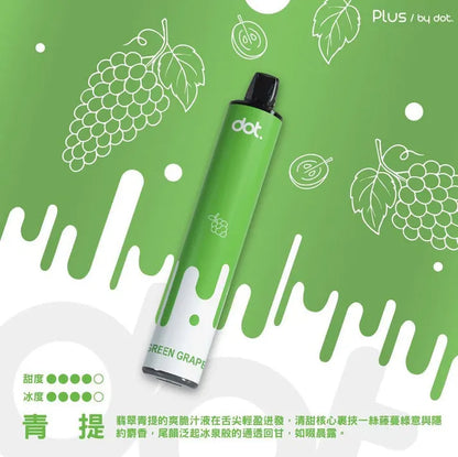 【DOTPLUS拋棄式8000口】佩特里Dotplus一次性電子煙