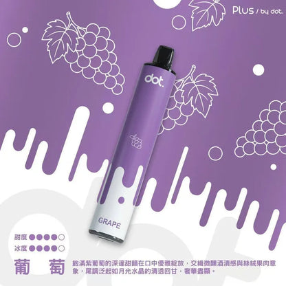 【DOTPLUS拋棄式8000口】佩特里Dotplus一次性電子煙
