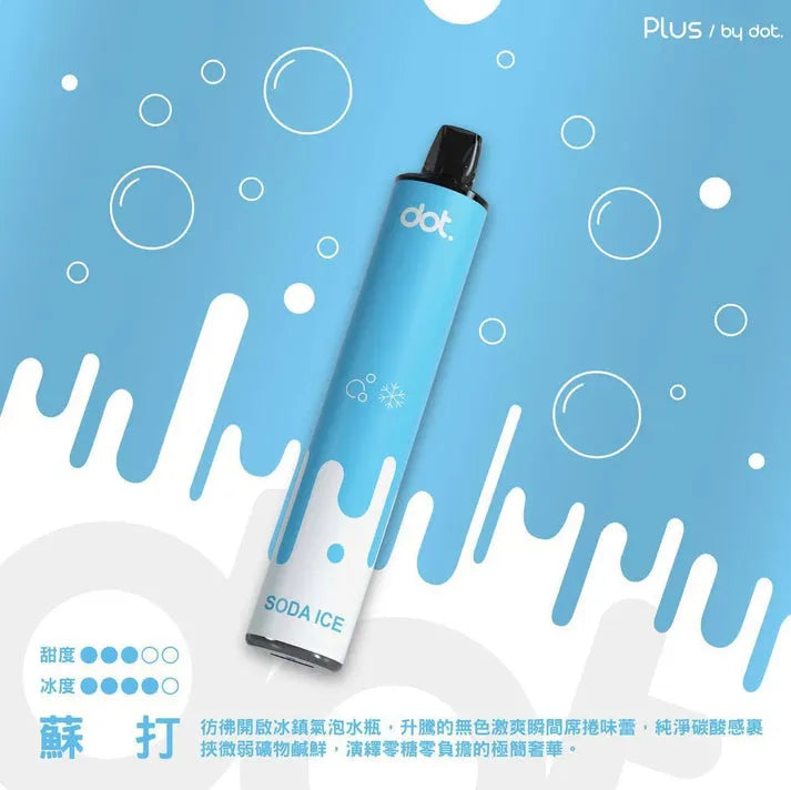【DOTPLUS拋棄式8000口】佩特里Dotplus一次性電子煙