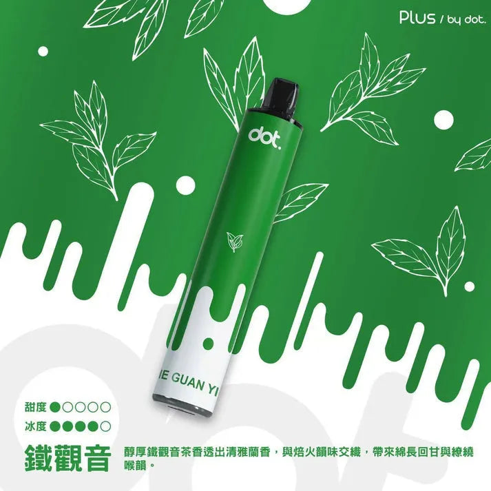 【DOTPLUS拋棄式8000口】佩特里Dotplus一次性電子煙
