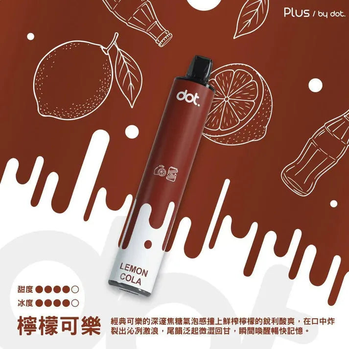 【DOTPLUS拋棄式8000口】佩特里Dotplus一次性電子煙