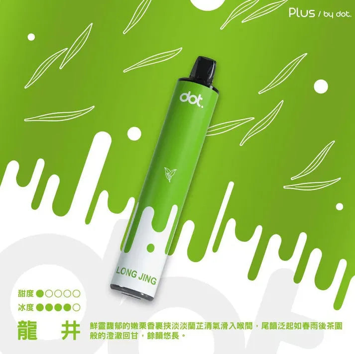 【DOTPLUS拋棄式8000口】佩特里Dotplus一次性電子煙