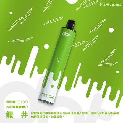 【DOTPLUS拋棄式8000口】佩特里Dotplus一次性電子煙