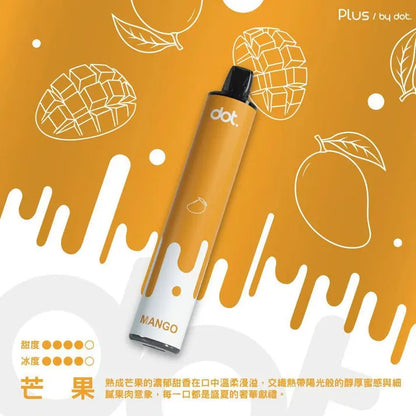 【DOTPLUS拋棄式8000口】佩特里Dotplus一次性電子煙