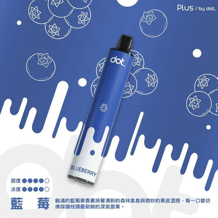 【DOTPLUS拋棄式8000口】佩特里Dotplus一次性電子煙