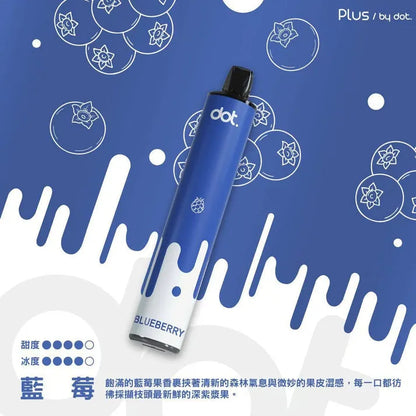 【DOTPLUS拋棄式8000口】佩特里Dotplus一次性電子煙