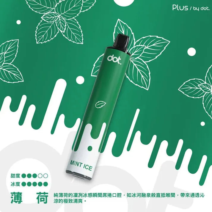 【DOTPLUS拋棄式8000口】佩特里Dotplus一次性電子煙