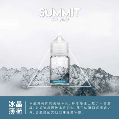 【SUMMIT薄荷煙油】美國SPUMY Summit系列煙油 30ML/30MG