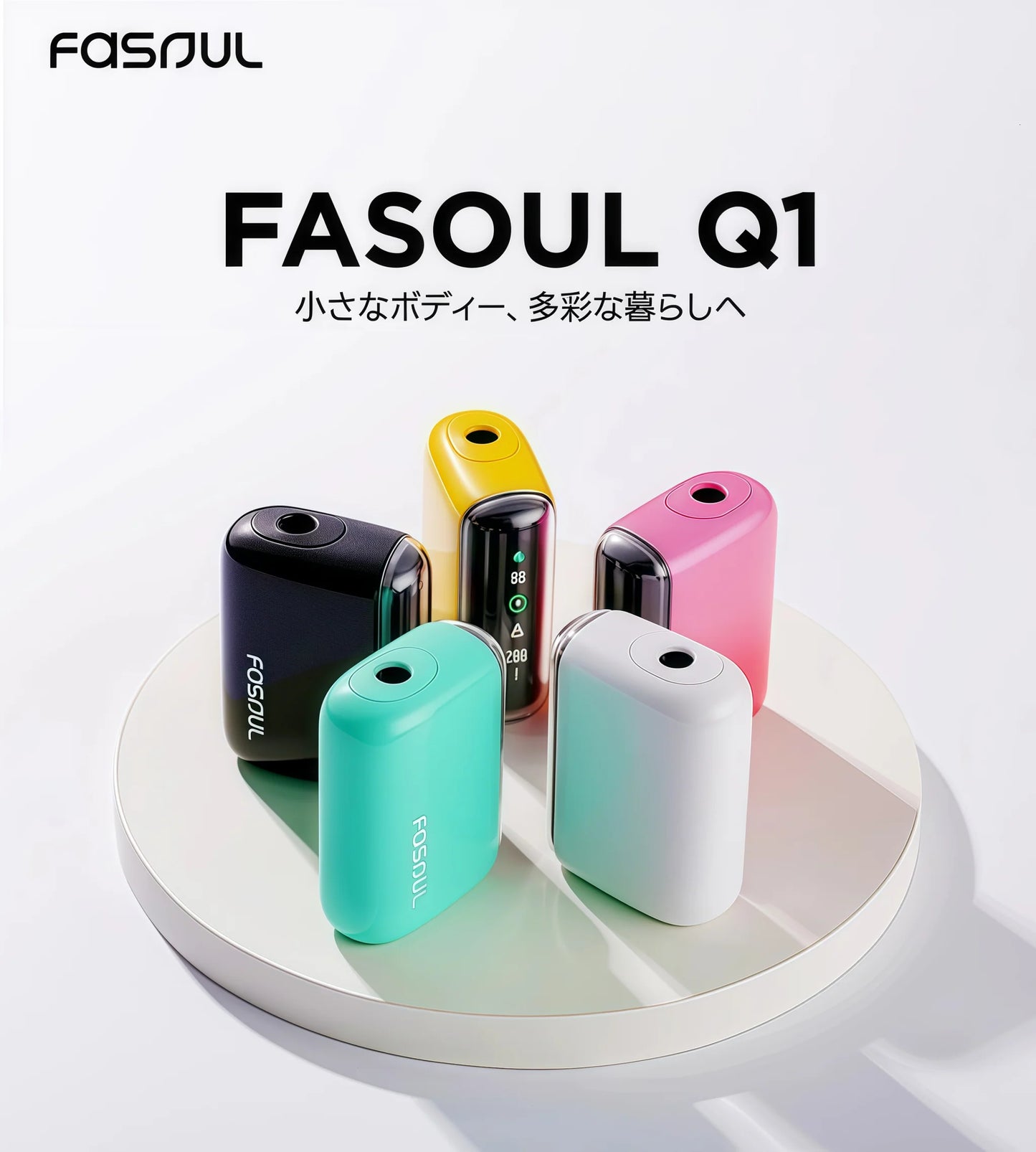 【Fasoul Q1 二回機加熱煙主機】一彈二抽 360°立體加熱 IQOS / TEREA煙彈適用