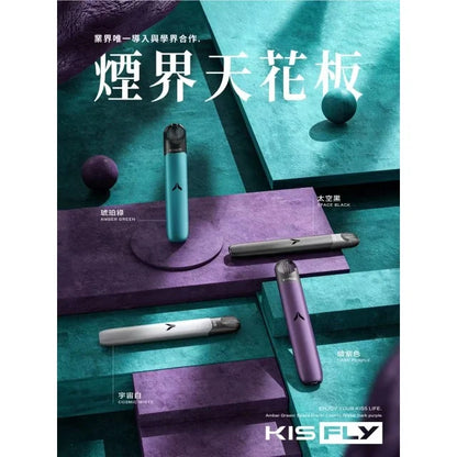 KIS5鎧斯5號 電子主機 電子煙煙桿 通用五代系列煙彈