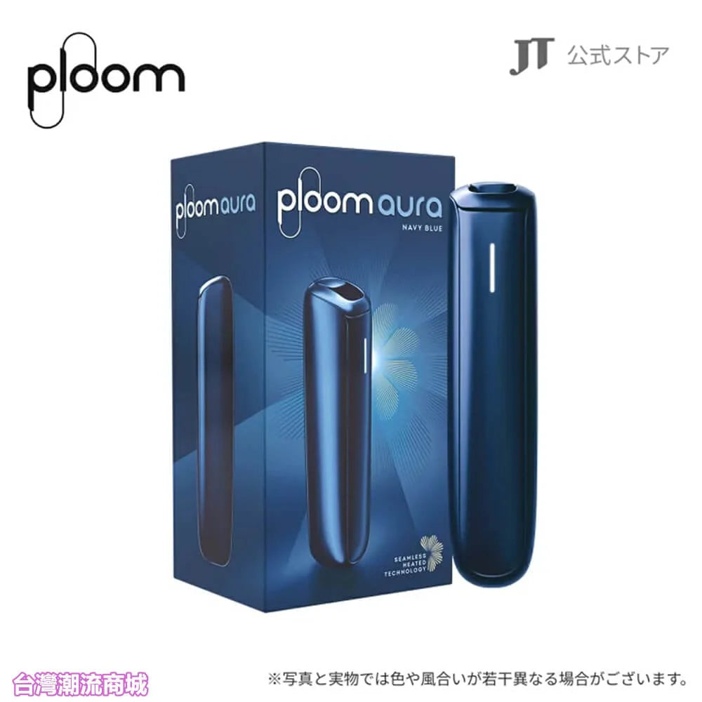 【Ploom AURA 加熱煙主機】全新上市 日本七星、駱駝煙彈專用主機