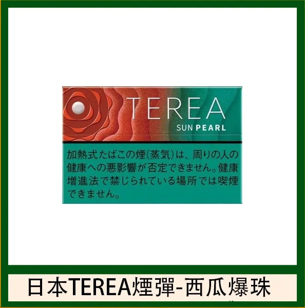 【日版 TEREA加熱煙彈】原廠正版IQOS ILUMA專用菸彈 現貨秒發