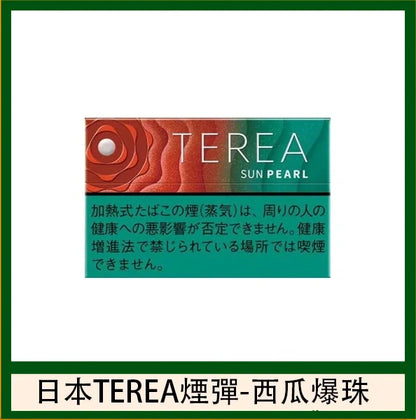 【日版 TEREA加熱煙彈】原廠正版IQOS ILUMA專用菸彈 現貨秒發