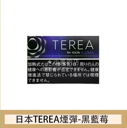 【日版 TEREA加熱煙彈】原廠正版IQOS ILUMA專用菸彈 現貨秒發