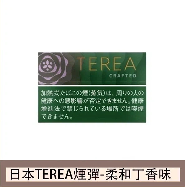 【日版 TEREA加熱煙彈】原廠正版IQOS ILUMA專用菸彈 現貨秒發