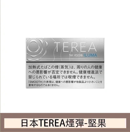【日版 TEREA加熱煙彈】原廠正版IQOS ILUMA專用菸彈 現貨秒發
