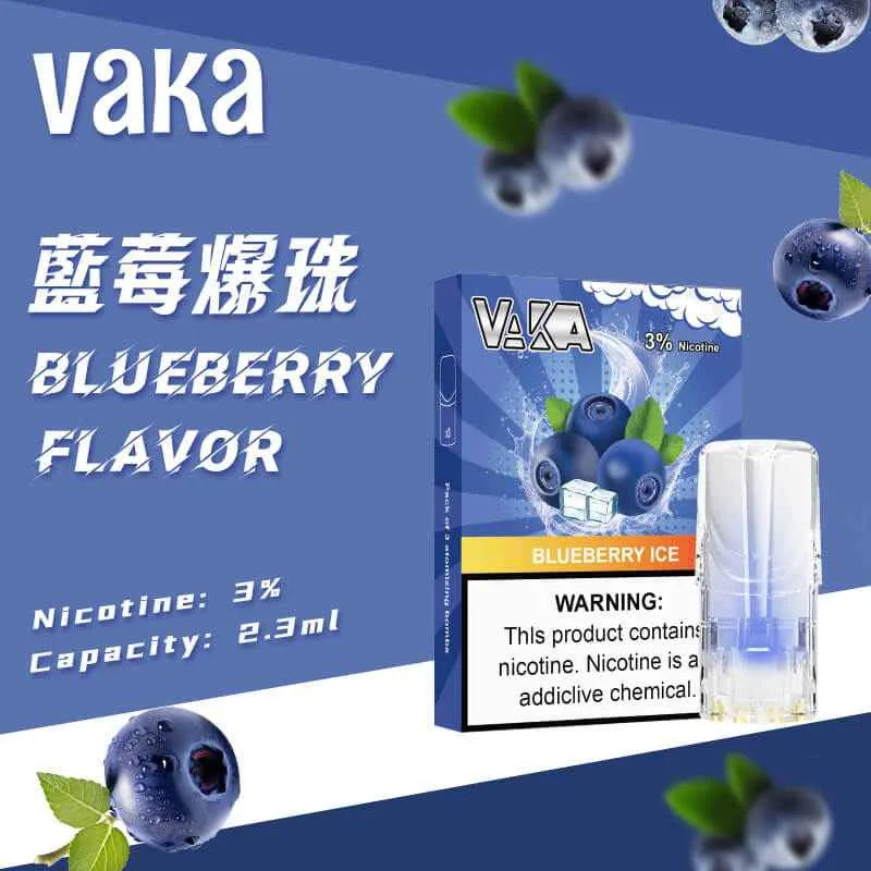 【VAKA一代煙彈】vaka發光一代煙彈 18種口味 通用SP2S、LANA、ILIA等一代主機