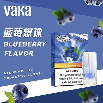 【VAKA一代煙彈】vaka發光一代煙彈 18種口味 通用SP2S、LANA、ILIA等一代主機