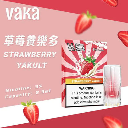 【VAKA一代煙彈】vaka發光一代煙彈 18種口味 通用SP2S、LANA、ILIA等一代主機