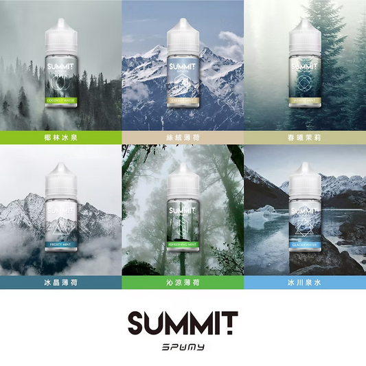 【SUMMIT薄荷煙油】美國SPUMY Summit系列煙油 30ML/30MG