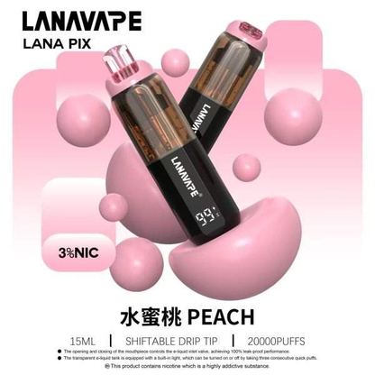 LANA PIX 閃光彈20000口拋棄式 | 折疊吸嘴設計 油芯分離